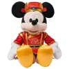 Disney Store - Micky Maus - Mondneujahr - Kuscheltier -Disney 412503635960